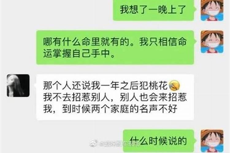 婚姻是找个心动的人还是找个合适的人