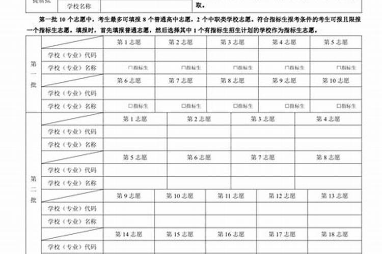 巨蟹2023下半年财运如何