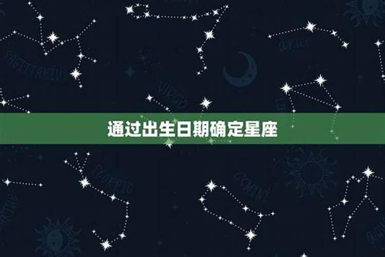 12.2是什么星座啊