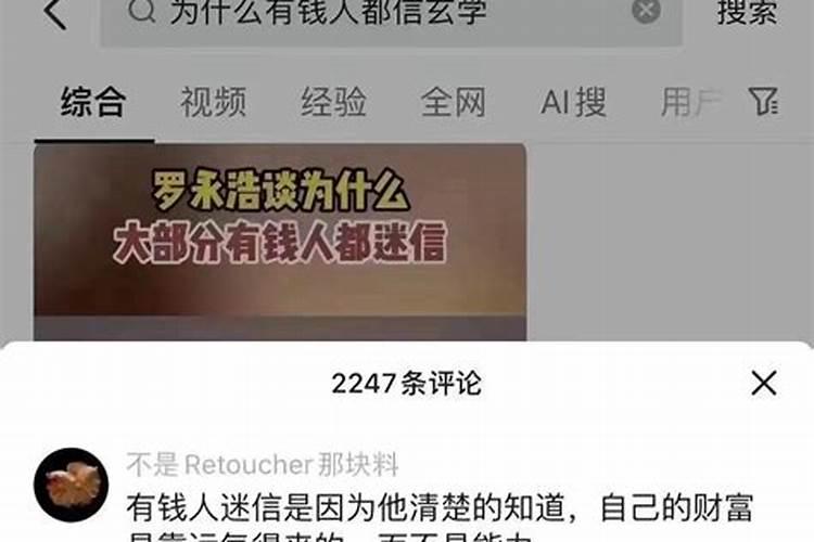 子女运气最好的人是什么人物