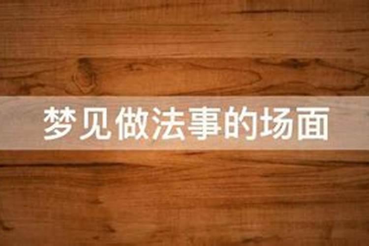 梦到一个人死了又活了预示什么