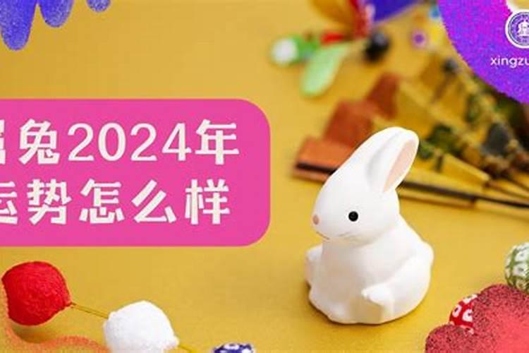 2021属马冲太岁佩戴什么好