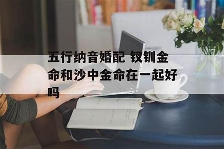 童子命还了就好了吗