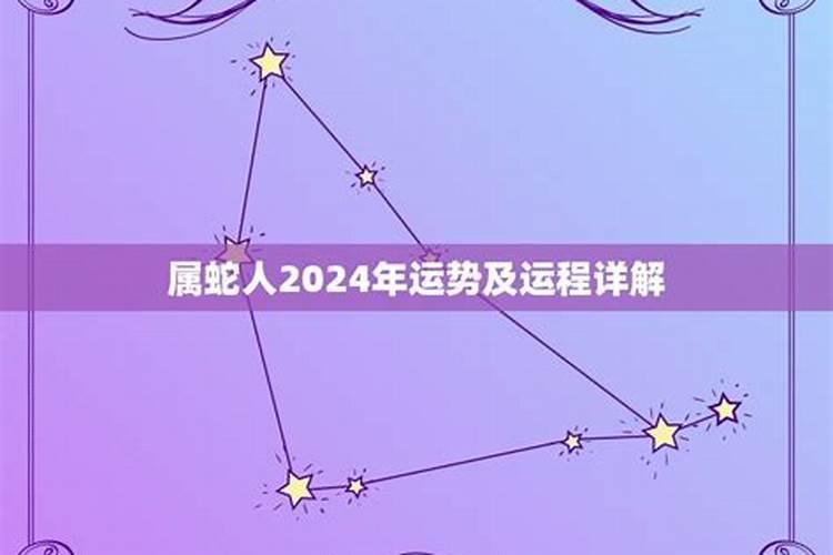 生肖虎2021年犯太岁吗