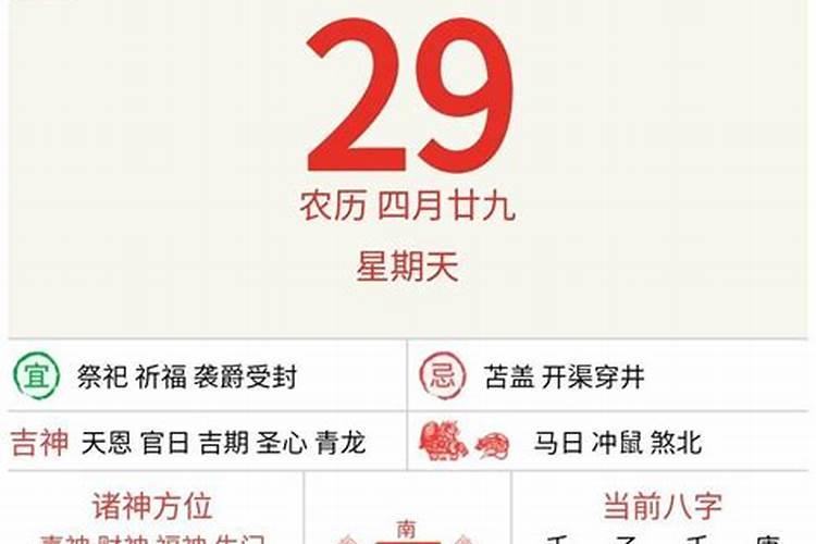 2022年运势及每月运势查询