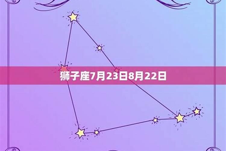 处女座的上升星座是什么星座