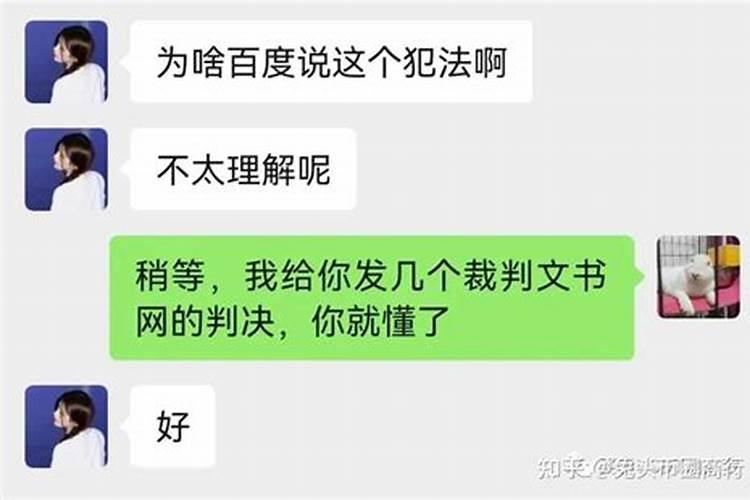 买卖婚姻犯法吗