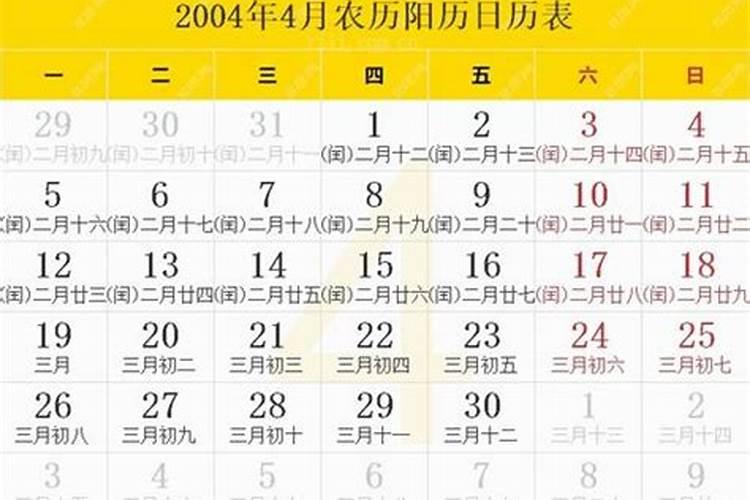 69年阳历7月出生2020年感情运势