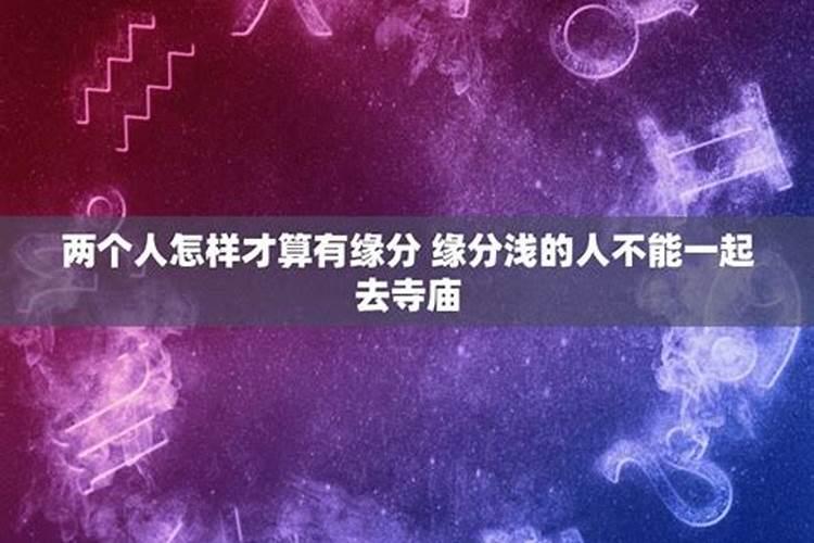 广州正月初二的风俗是什么风俗