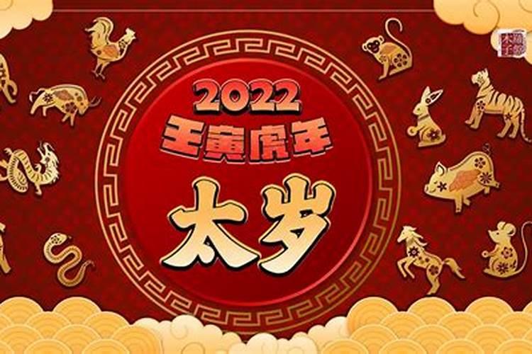 今年哪年出生的犯太岁