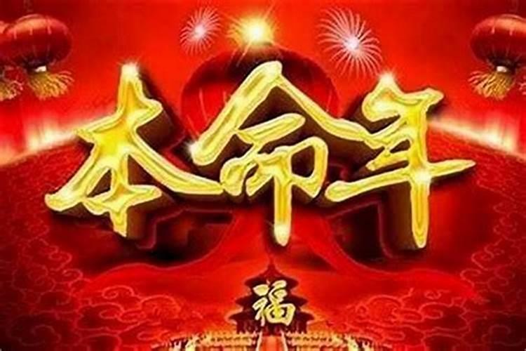 属鼠人今年运势2020年每月运势怎么样