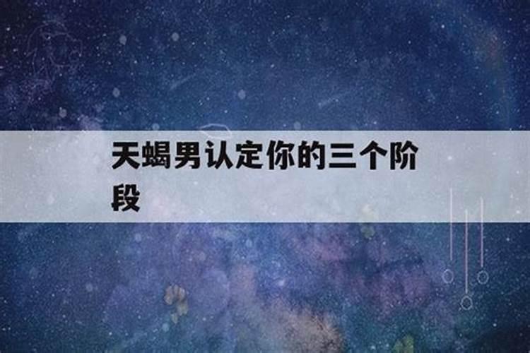 藏机方丈做法事