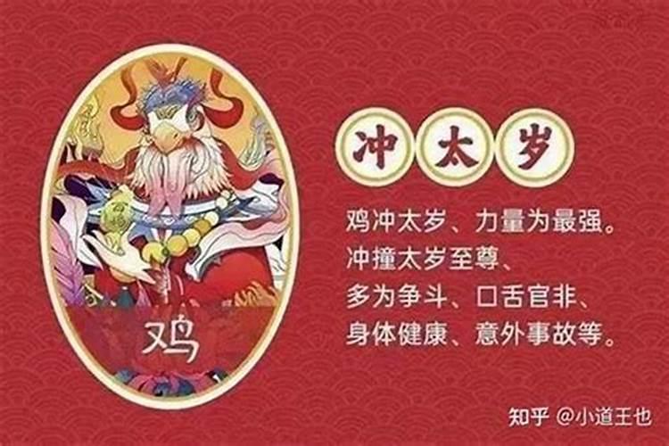 八字不合星座不配什么意思