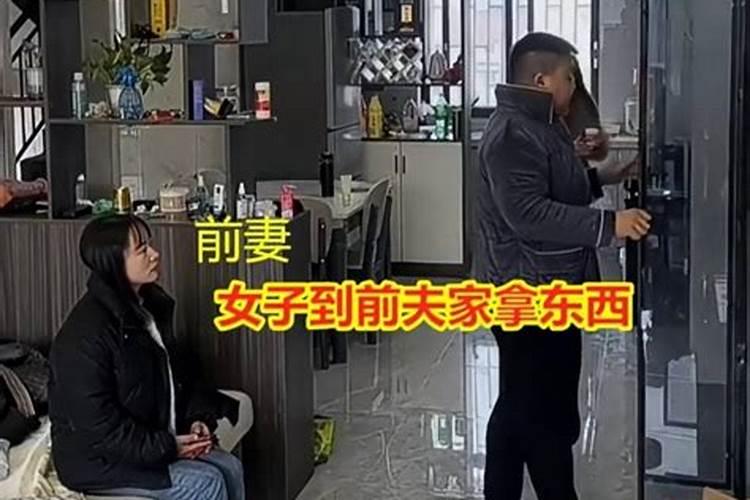 梦见和前夫和好了是什么意思还有过世的婆婆追我