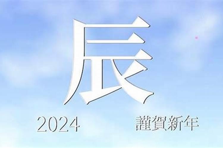 2024年最顺的生肖