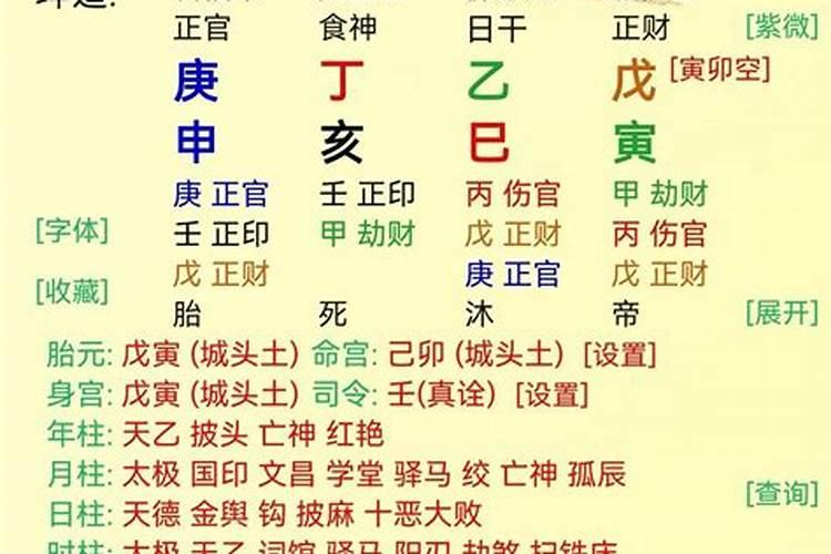 童子命男孩起什么名字