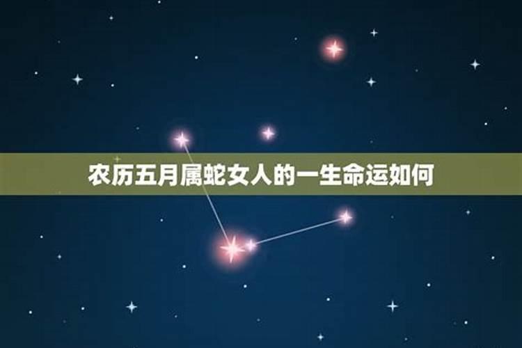 五月好运的星座