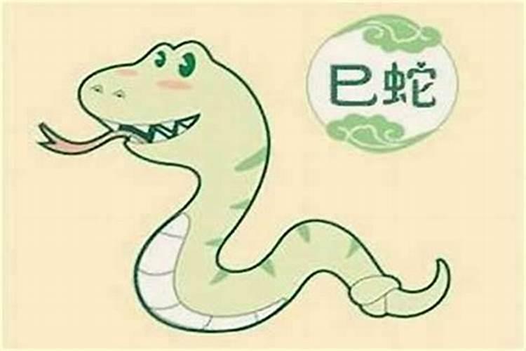 属蛇人适合什么字起名字