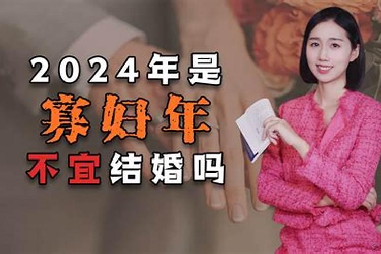 2023年适合结婚属相