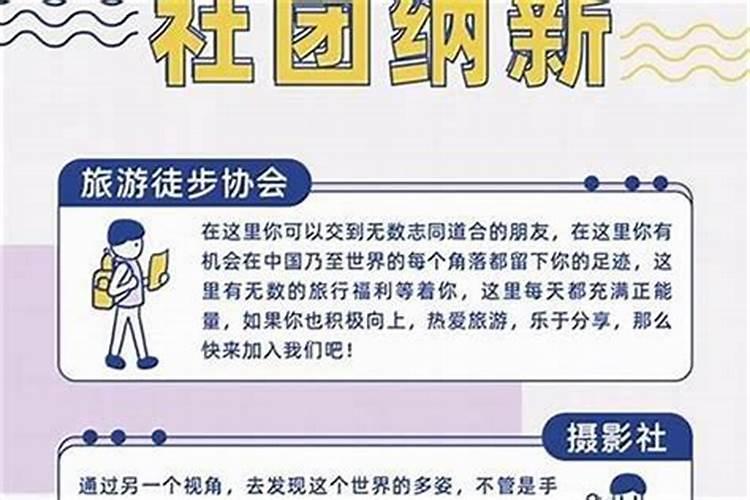 容易遇小人怎么化解方法