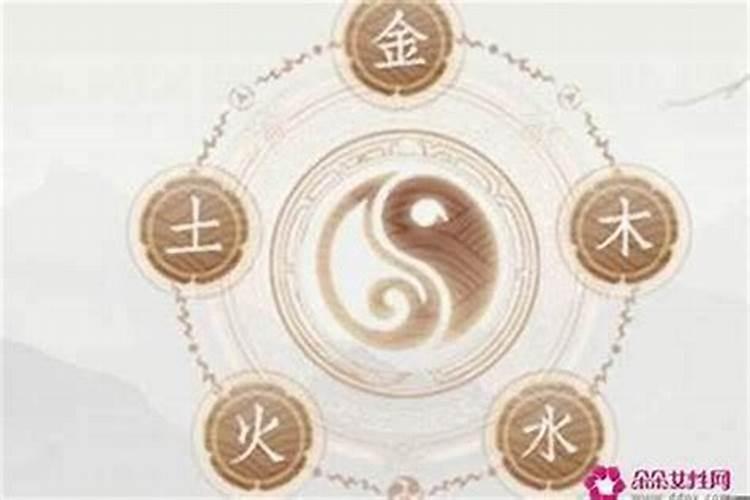 五行三个土两个金