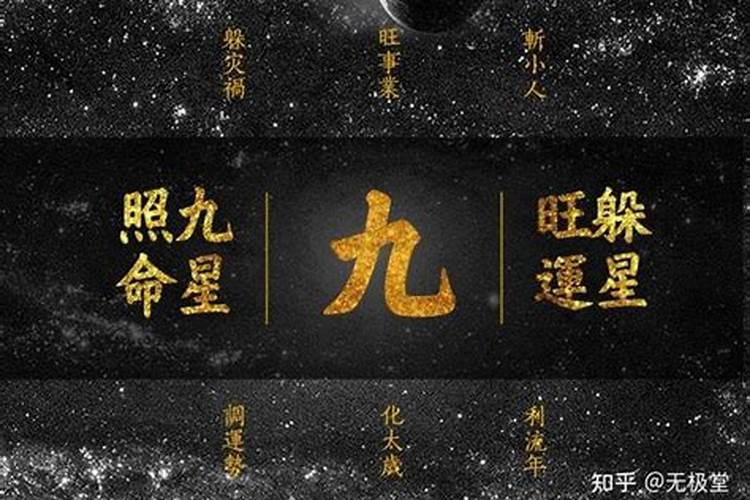 属龙的那天躲星星好吗