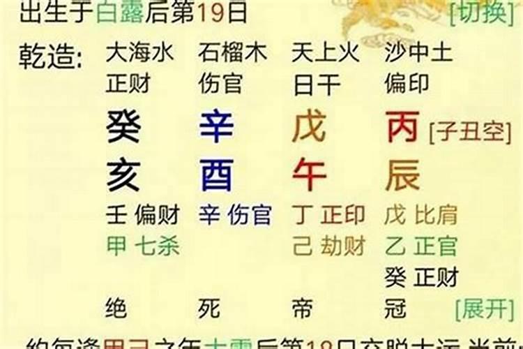 八字中有财库和没财库的区别