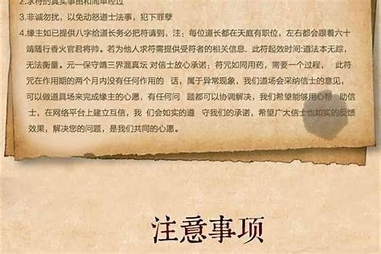 财运不好怎么转运招财的民间灵验方法