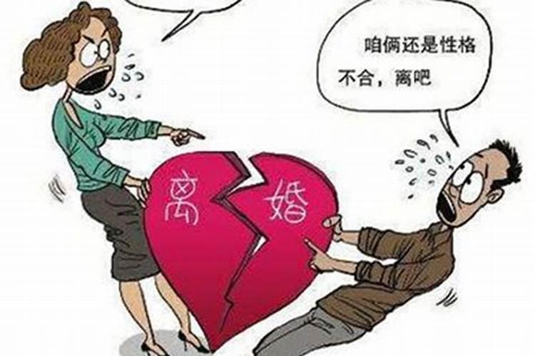 女方不爱男方的婚姻