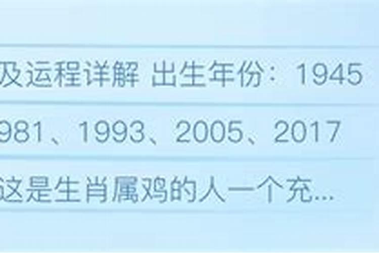 事业运势测算2021年免费