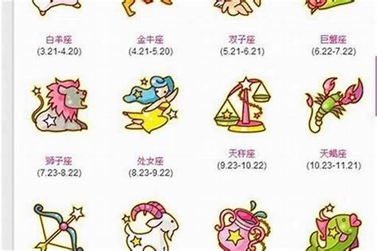 9月16日的生日是什么星座？？