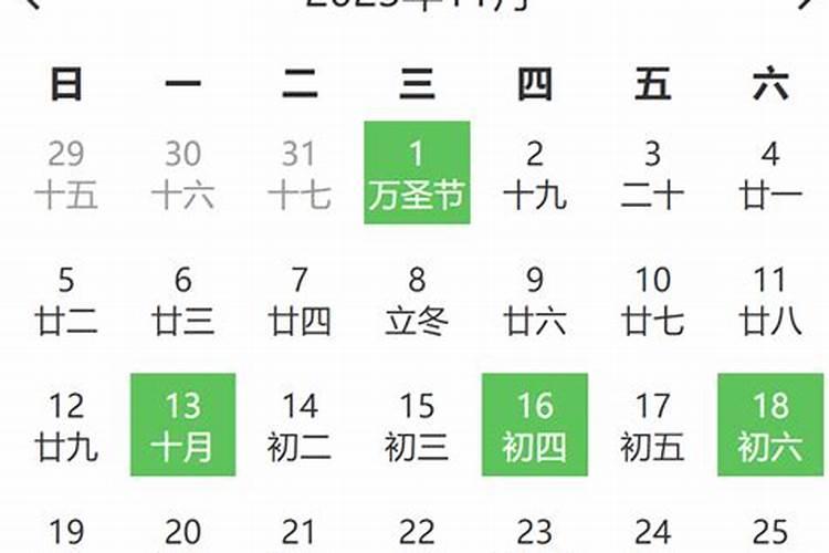 2022年黄历查询黄道吉日