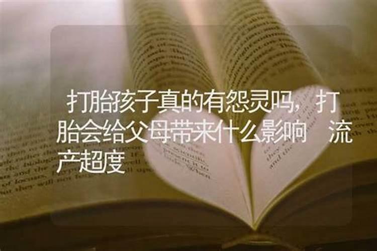 怎么看两个人的生辰八字是否合婚