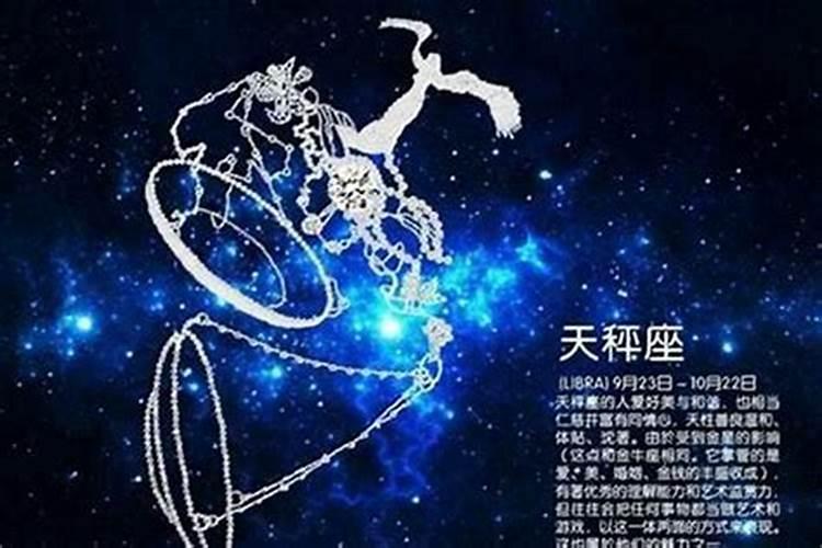 什么星座和什么星座最配全部都是天蝎