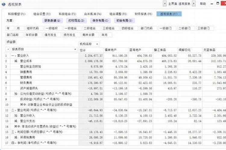 塔罗双鱼2020下半年感情