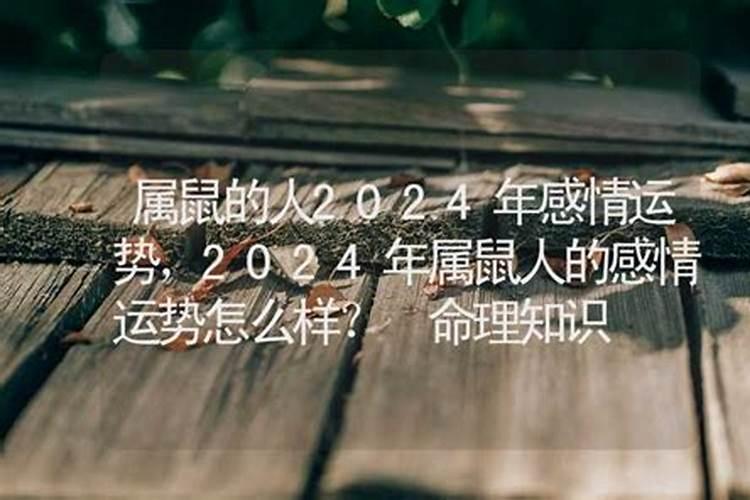 7月2号出生的宝宝运势