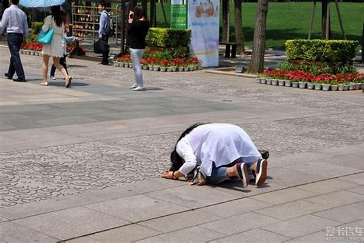 女人梦见跪拜磕头