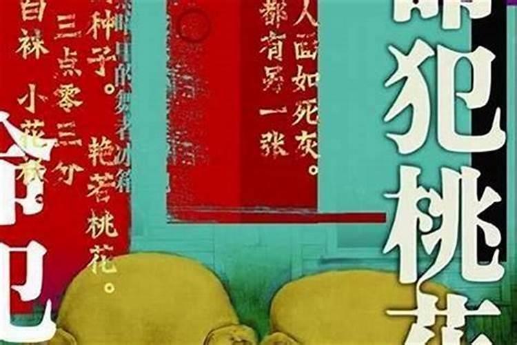 农历十月初一生肖属什么