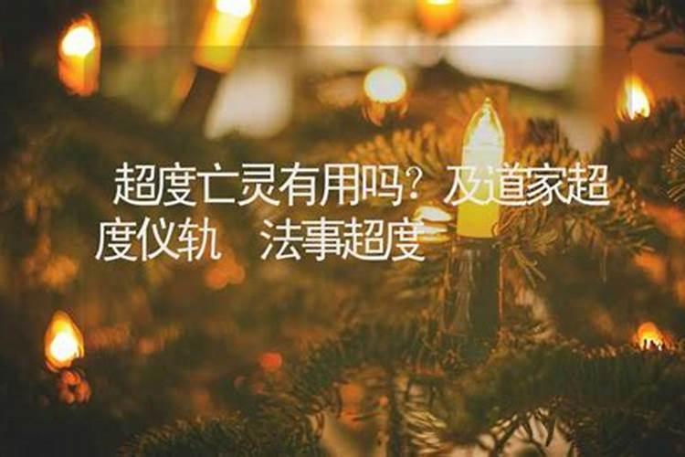 新加坡祭拜中元节的风俗是什么