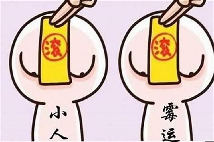 婴灵超度北京寺庙