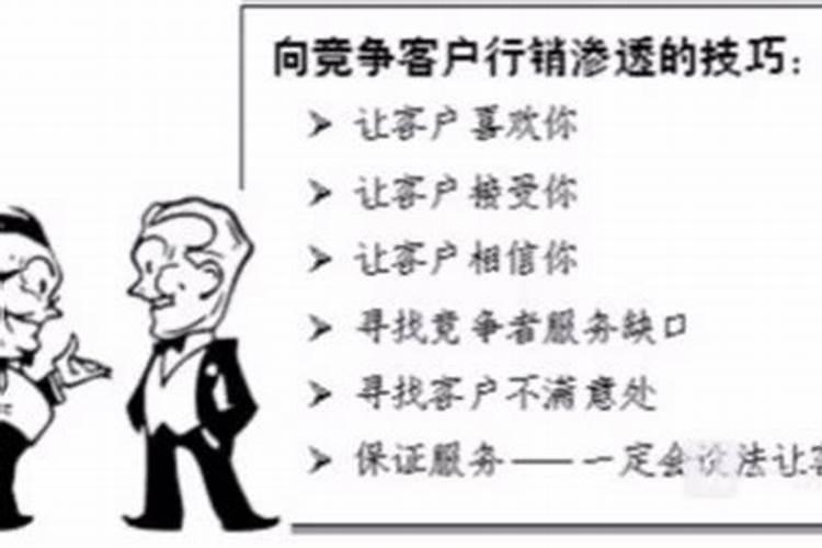 步步为营属什么生肖