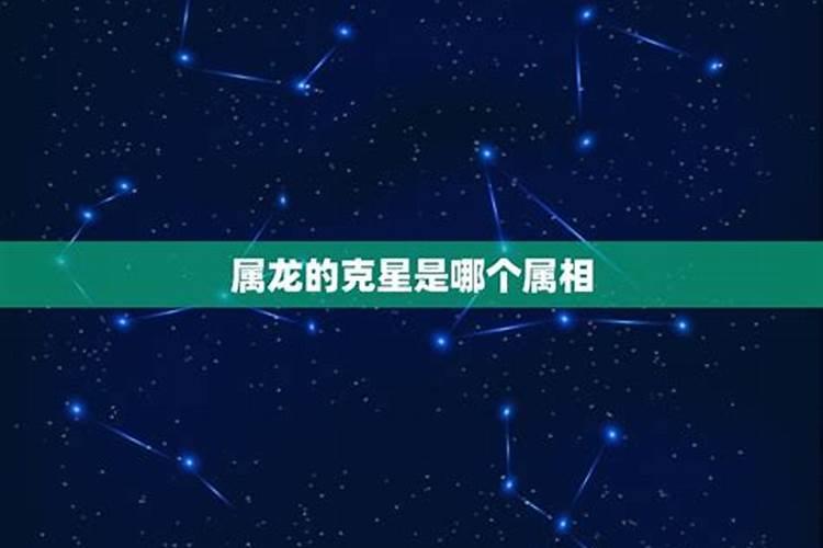 属羊的克星是什么属相怎么化解