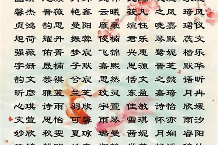 2006年属狗叫什么名字好