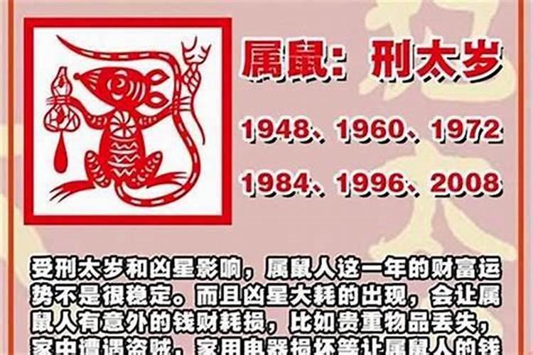 1974年属虎人2024运势如何