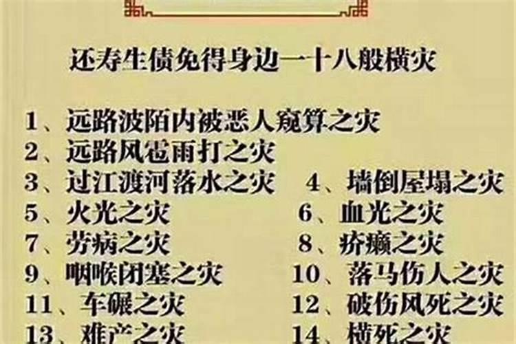 做梦梦到病重的外公要死了什么意思