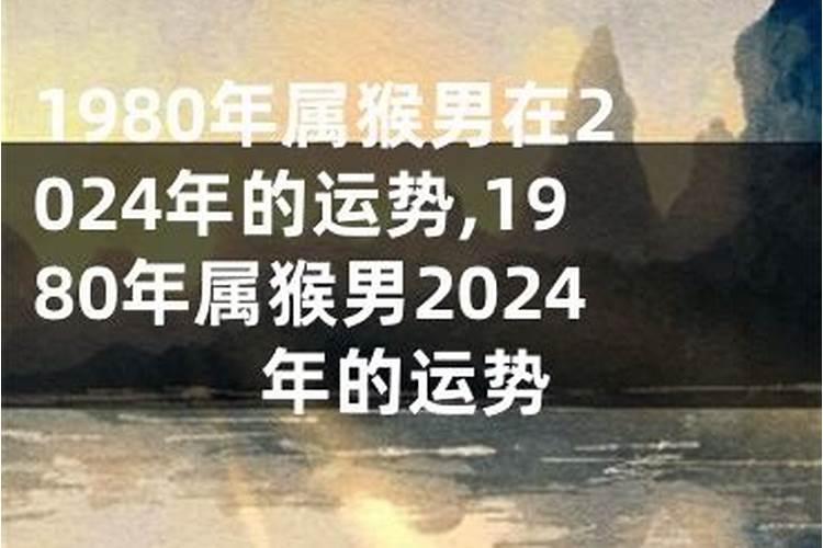 属羊人2021年6月份运势