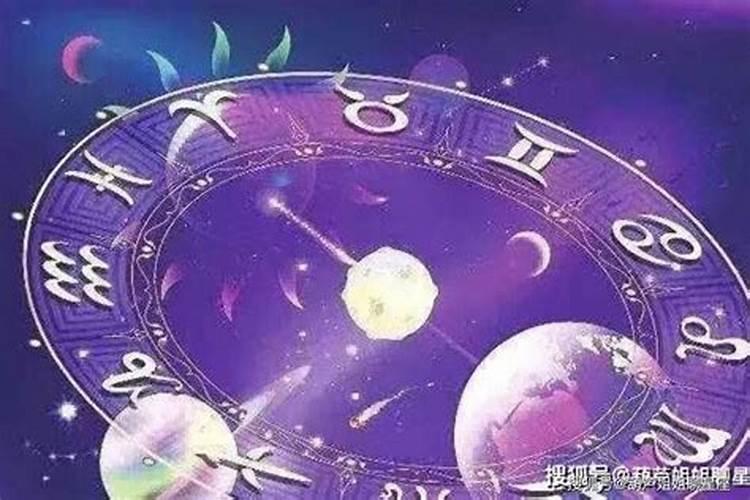 12星座感情运势