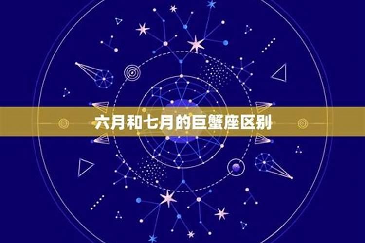 星座性格爱情分析