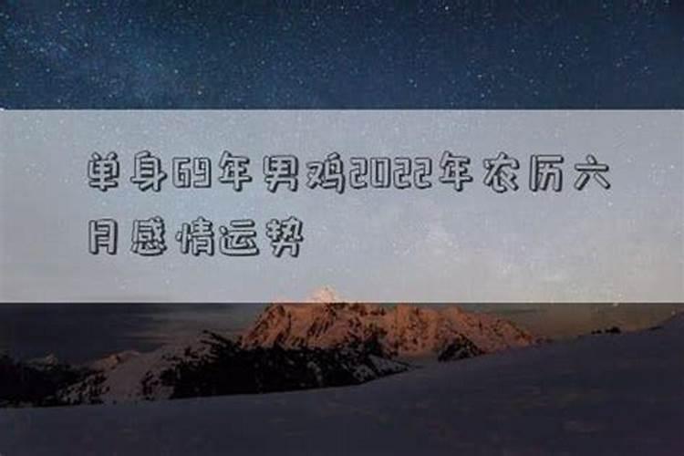 阳历十一月六日什么星座