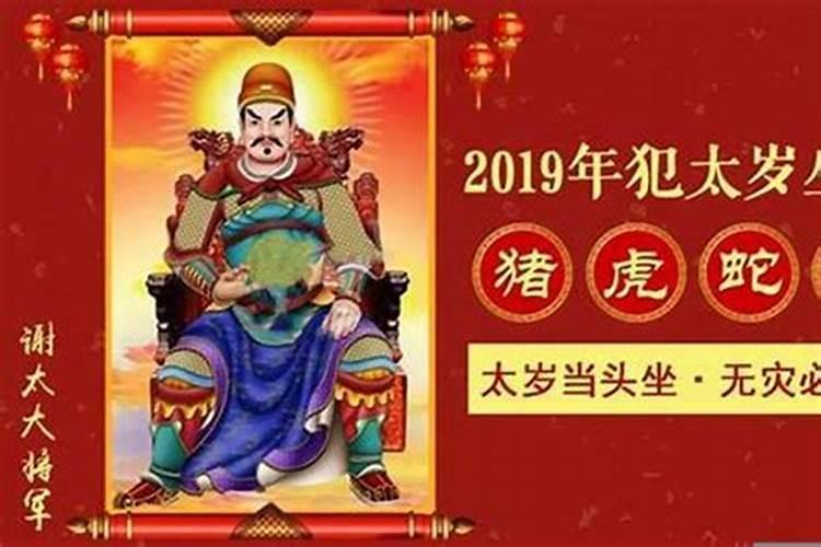 结婚前查生辰八字不合怎么办